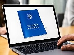До 10 июня нужно оцифровать трудовые книжки — почему это важно