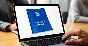 До 10 июня нужно оцифровать трудовые книжки — почему это важно
