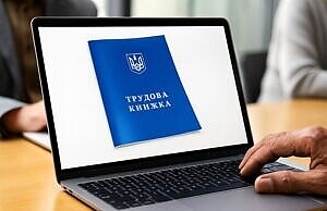 До 10 июня нужно оцифровать трудовые книжки — почему это важно
