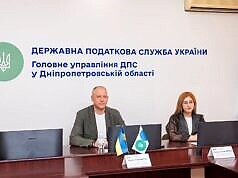В Каменском открыли онлайн-пункт Офиса налоговых консультантов