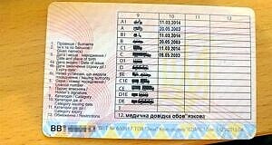 В Украине изменили срок действия водительских удостоверений